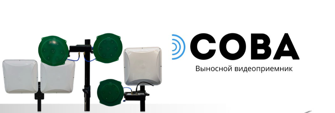 Выносной видеоприемник